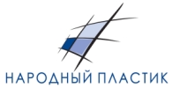 Логотип Народный Пластик